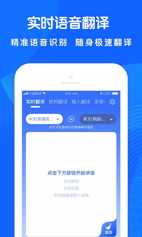 ȫ�ܷ������ֻ�app�������-ȫ�ܷ����� v2.0.0 ��׿��