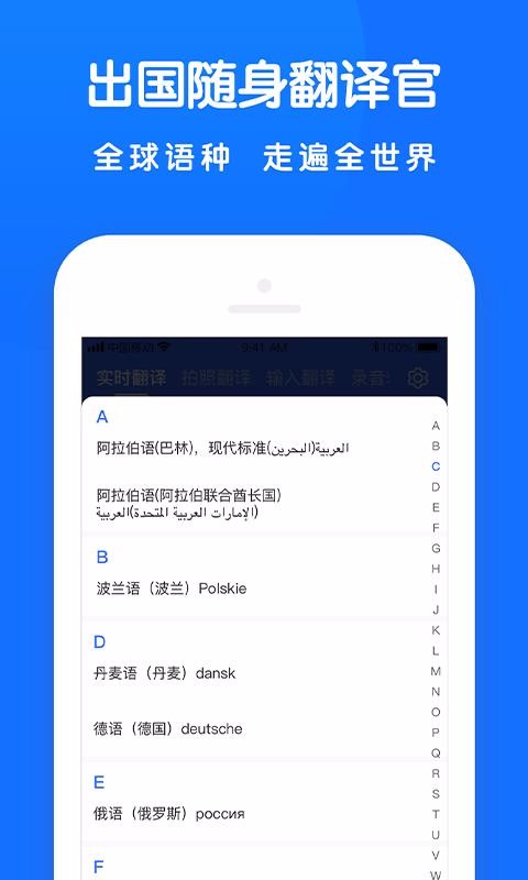 ȫ�ܷ������ֻ�app�������-ȫ�ܷ����� v2.0.0 ��׿��