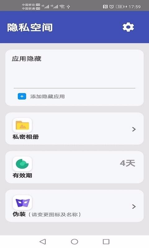 ���������ֻ�app�������-�������� v3.0.38 ��׿��