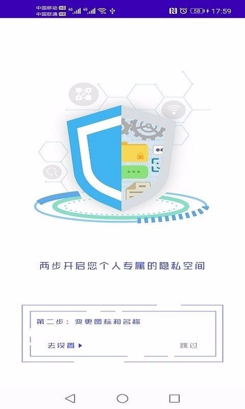 ���������ֻ�app�������-�������� v3.0.38 ��׿��