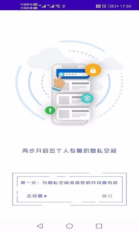 ���������ֻ�app�������-�������� v3.0.38 ��׿��