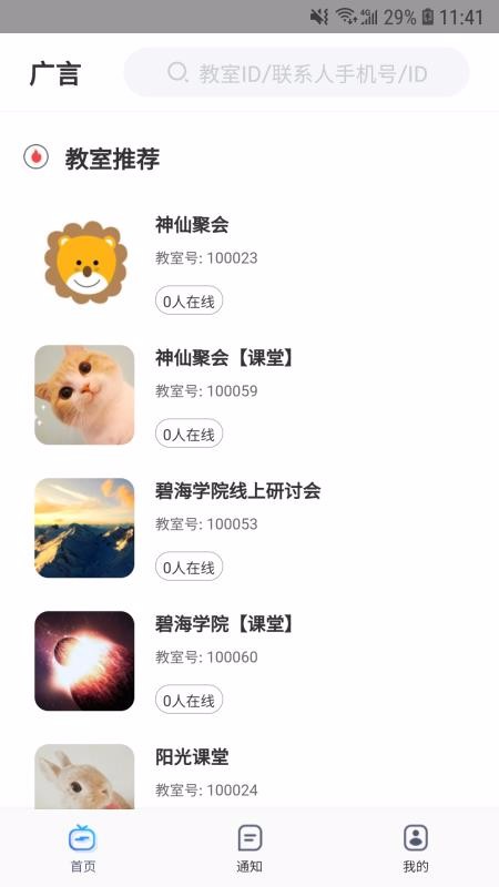 �����ֻ�app�������-���� v1.2.6 �ֻ���