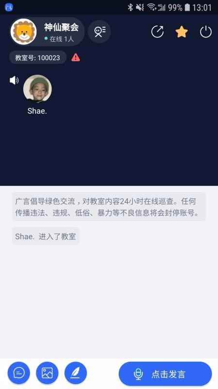 �����ֻ�app�������-���� v1.2.6 �ֻ���