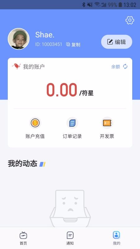 �����ֻ�app�������-���� v1.2.6 �ֻ���