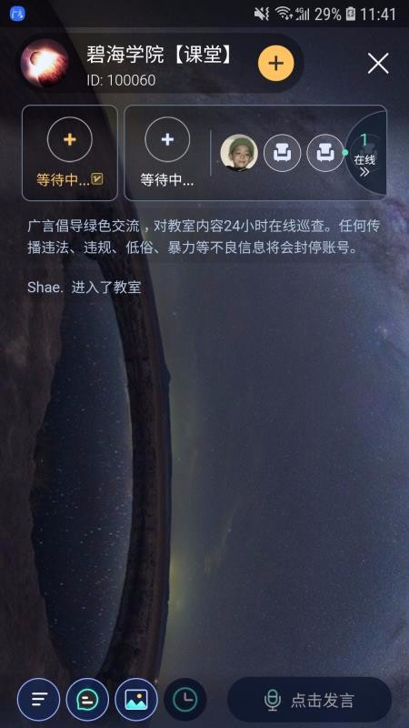 �����ֻ�app�������-���� v1.2.6 �ֻ���