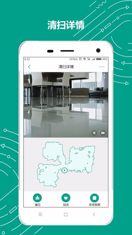 Trifo Home�ֻ�app�������-Trifo Home v2.2.2 ��׿��