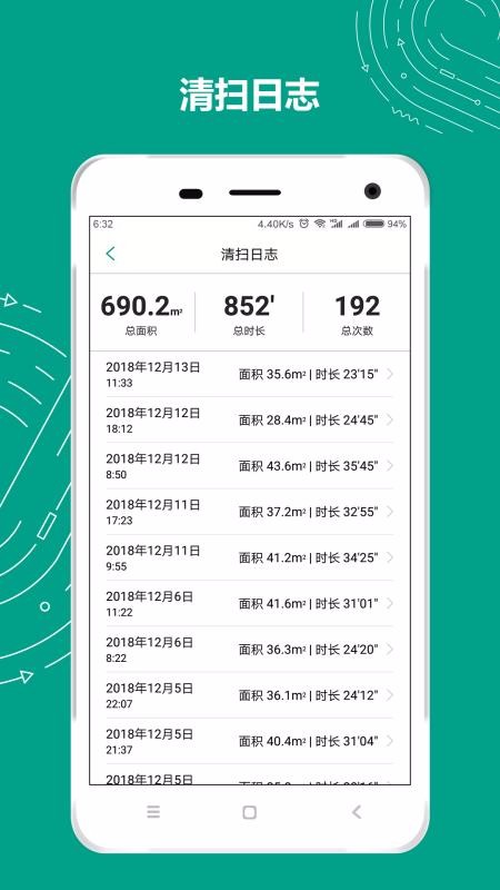 Trifo Home�ֻ�app�������-Trifo Home v2.2.2 ��׿��