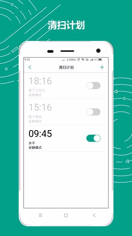 Trifo Home�ֻ�app�������-Trifo Home v2.2.2 ��׿��