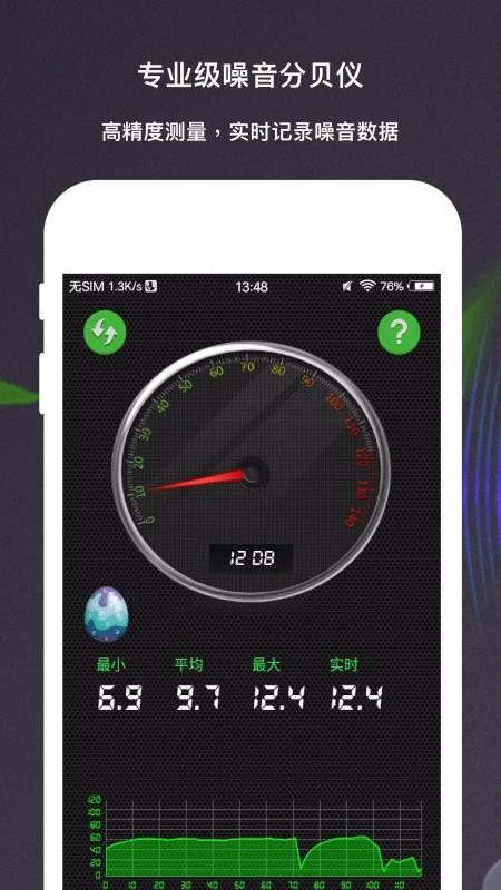 �ֱ��������ֻ�app�������-�ֱ������� v1.0.0 ��׿��