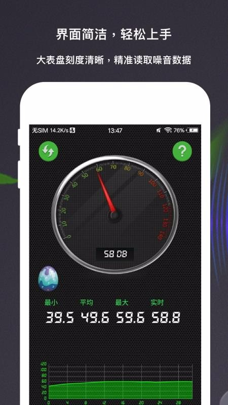 �ֱ��������ֻ�app�������-�ֱ������� v1.0.0 ��׿��