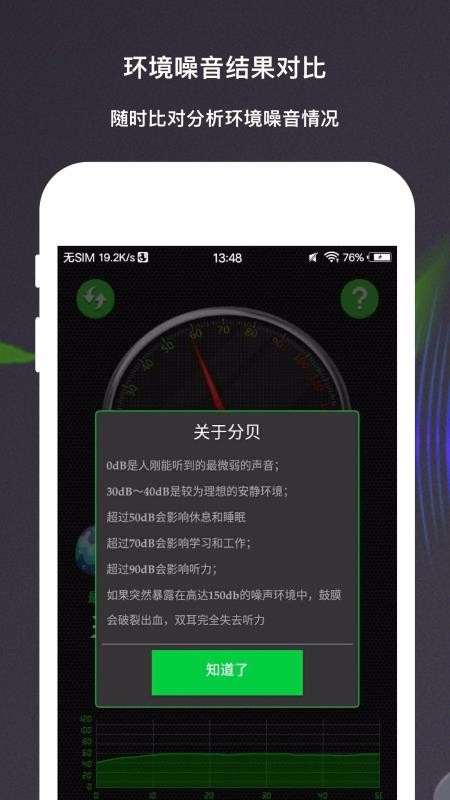 �ֱ��������ֻ�app�������-�ֱ������� v1.0.0 ��׿��