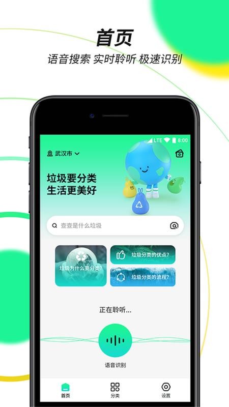 ����������ɫ��ѯ�ֻ�app�������-����������ɫ��ѯ v1.0.0 �ֻ���