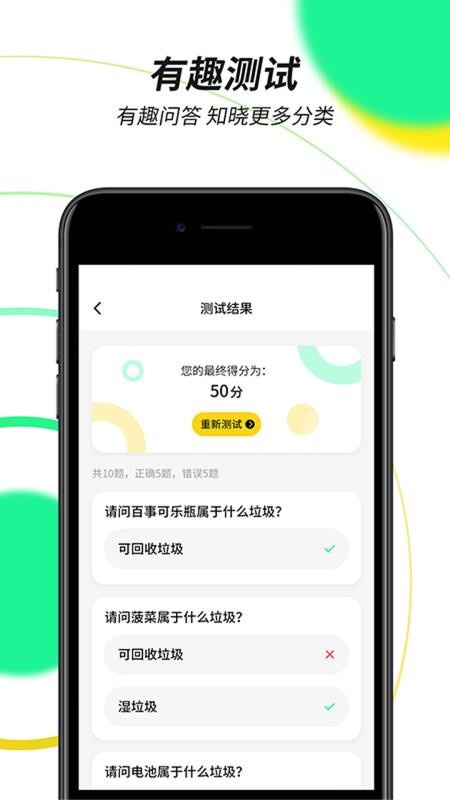 ����������ɫ��ѯ�ֻ�app�������-����������ɫ��ѯ v1.0.0 �ֻ���