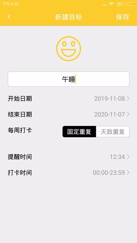 ʱ��滮�ֻ�app�������-ʱ��滮 v12.5 �ֻ���