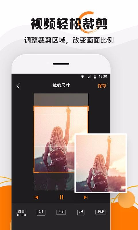 ˮӡ��ʦ�ֻ�app�������-ˮӡ��ʦ v2.0 ��׿��