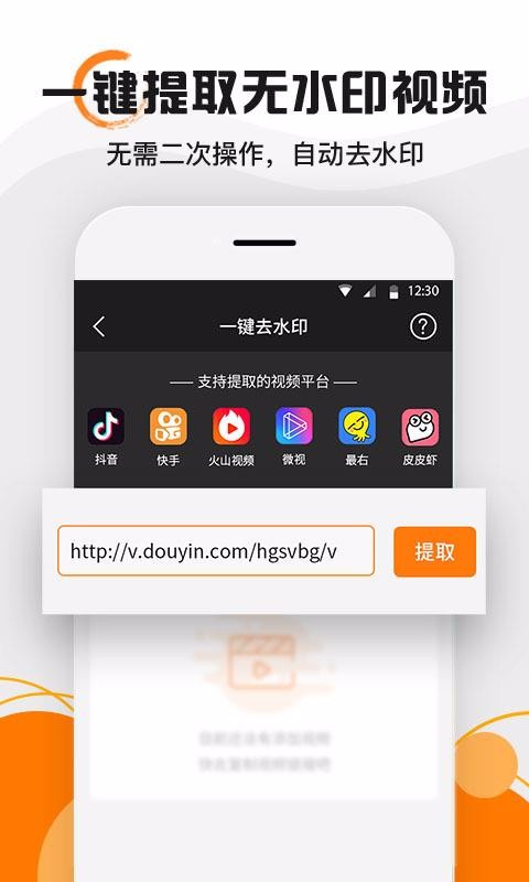 ˮӡ��ʦ�ֻ�app�������-ˮӡ��ʦ v2.0 ��׿��