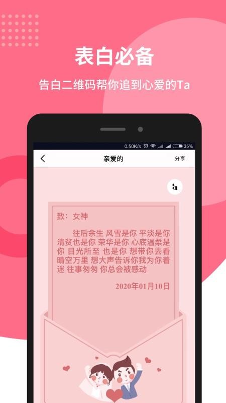 ���Զ�ά���ֻ�app�������-���Զ�ά�� v3.2.2 ��׿��
