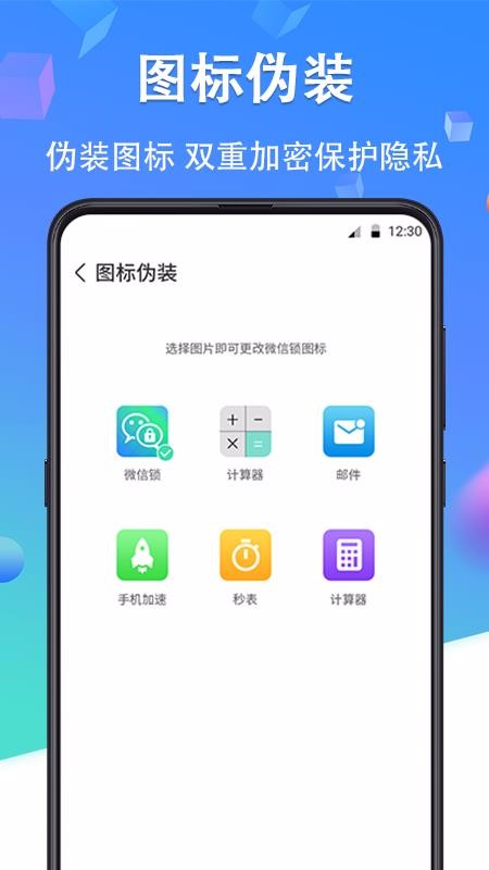 ��˽�������ֻ�app�������-��˽������ v3.8.0 �ֻ���