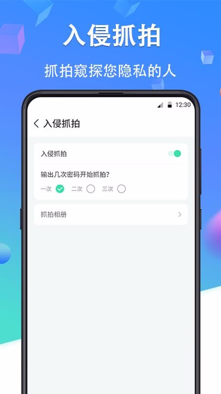 ��˽�������ֻ�app�������-��˽������ v3.8.0 �ֻ���