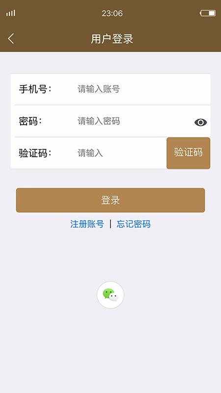 KAMJOVE�����ֻ�app�������-KAMJOVE���� v1.0.2 �ֻ���