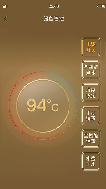 KAMJOVE�����ֻ�app�������-KAMJOVE���� v1.0.2 �ֻ���