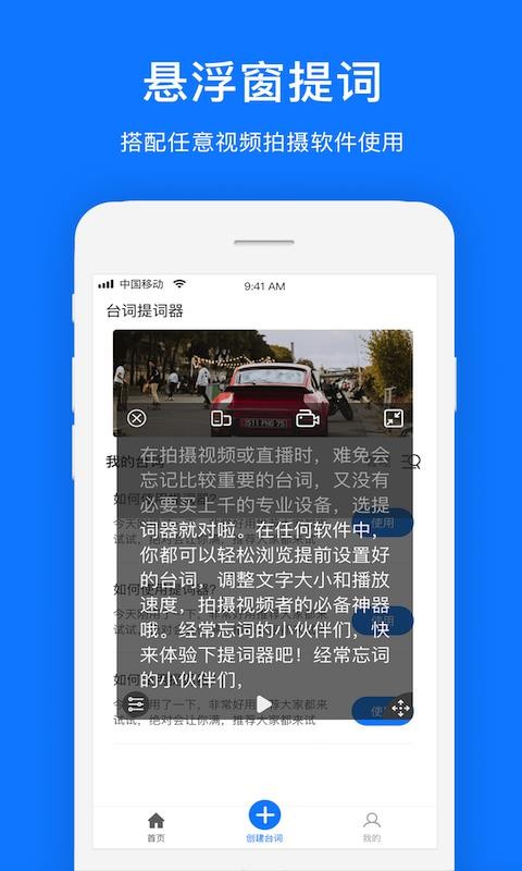 ̨��������ֻ�app�������-̨������� v1.0.0 ��׿��