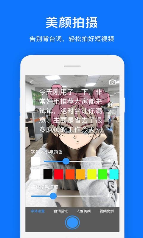 ̨��������ֻ�app�������-̨������� v1.0.0 ��׿��