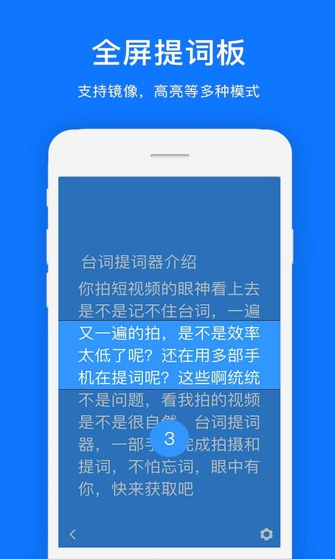 ̨��������ֻ�app�������-̨������� v1.0.0 ��׿��