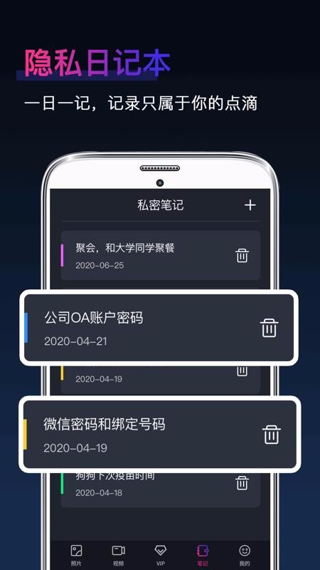 ˽����������ֻ�app�������-˽��������� v1.2.1103 �ֻ���