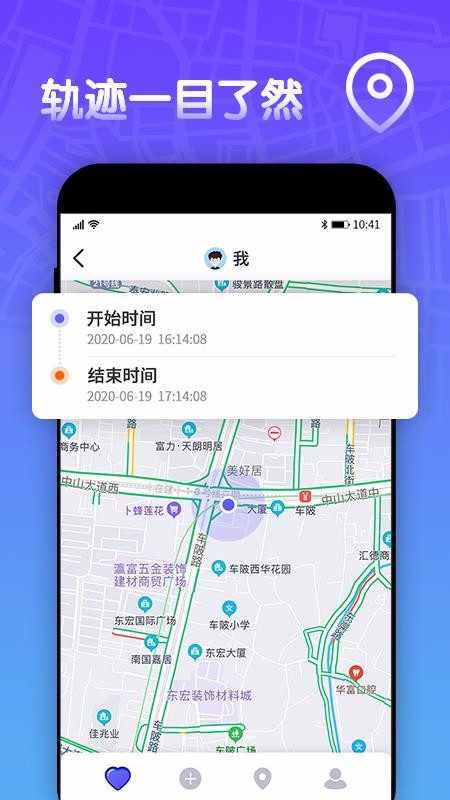λ����ֻ�app�������-λ��� v2.0.1 �ֻ���