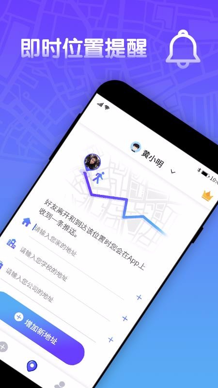 λ����ֻ�app�������-λ��� v2.0.1 �ֻ���