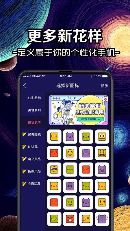 ��iconͼ���ʦ�ֻ�app�������-��iconͼ���ʦ v3.01.0927 ��׿��