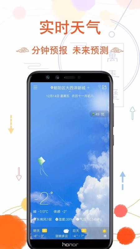 �Ҹ��������ֻ�app�������-�Ҹ������� v1.0.3 �ֻ���