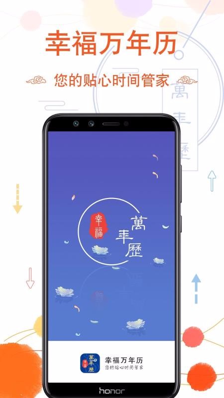 �Ҹ��������ֻ�app�������-�Ҹ������� v1.0.3 �ֻ���