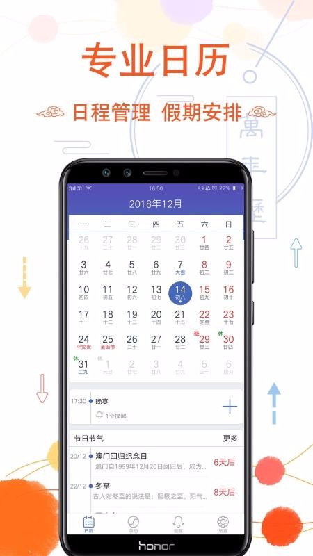 �Ҹ��������ֻ�app�������-�Ҹ������� v1.0.3 �ֻ���