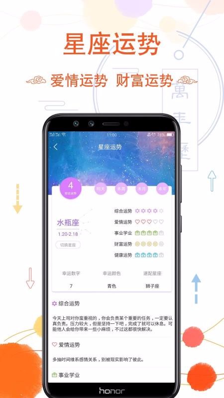 �Ҹ��������ֻ�app�������-�Ҹ������� v1.0.3 �ֻ���