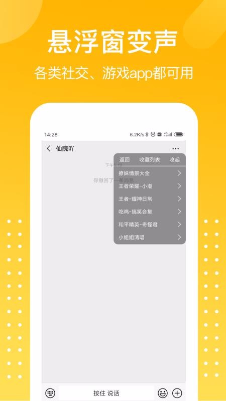 ��ƽ�Լ��������ֻ�app�������-��ƽ�Լ������� v1.5.6 �ֻ���