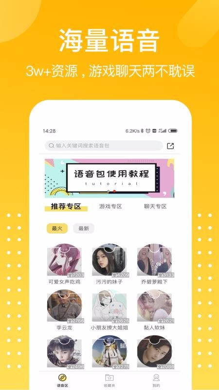 ��ƽ�Լ��������ֻ�app�������-��ƽ�Լ������� v1.5.6 �ֻ���
