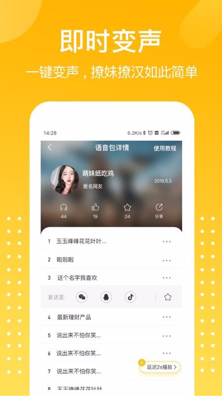��ƽ�Լ��������ֻ�app�������-��ƽ�Լ������� v1.5.6 �ֻ���