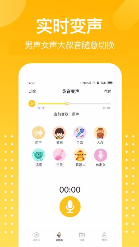 ��ƽ�Լ��������ֻ�app�������-��ƽ�Լ������� v1.5.6 �ֻ���