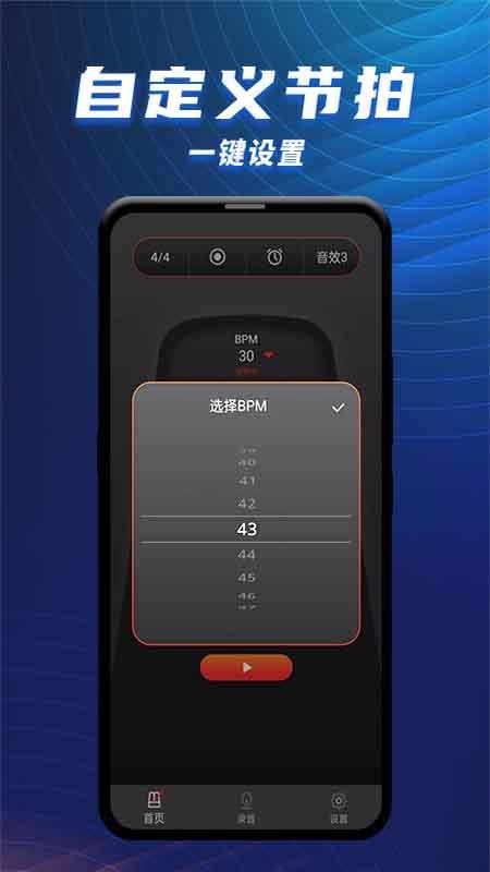 ������������ʦ�ֻ�app�������-������������ʦ v1.0.0 ��׿��