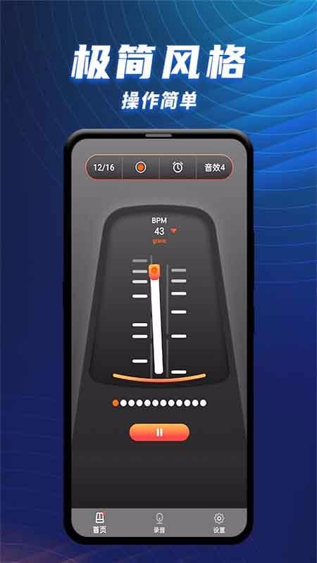 ������������ʦ�ֻ�app�������-������������ʦ v1.0.0 ��׿��