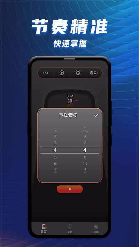 ������������ʦ�ֻ�app�������-������������ʦ v1.0.0 ��׿��