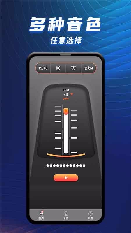 ������������ʦ�ֻ�app�������-������������ʦ v1.0.0 ��׿��