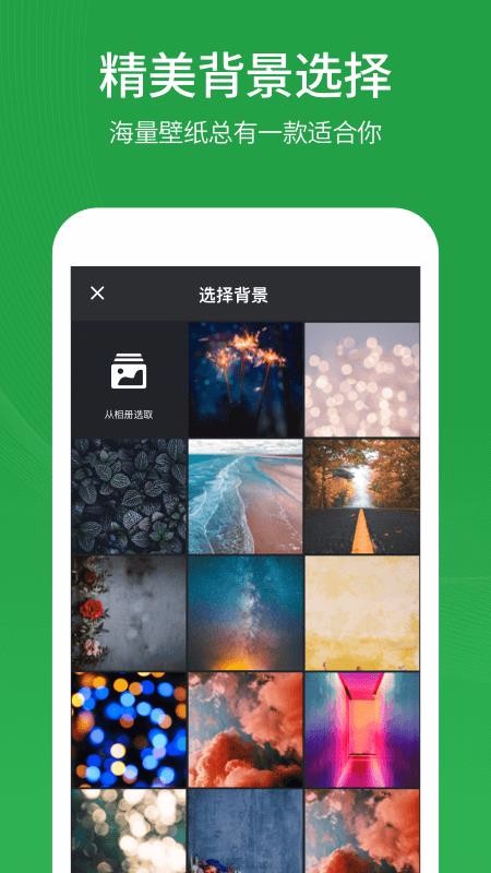 ����ʱ�����ֻ�app�������-����ʱ���� v1.9 �ֻ���