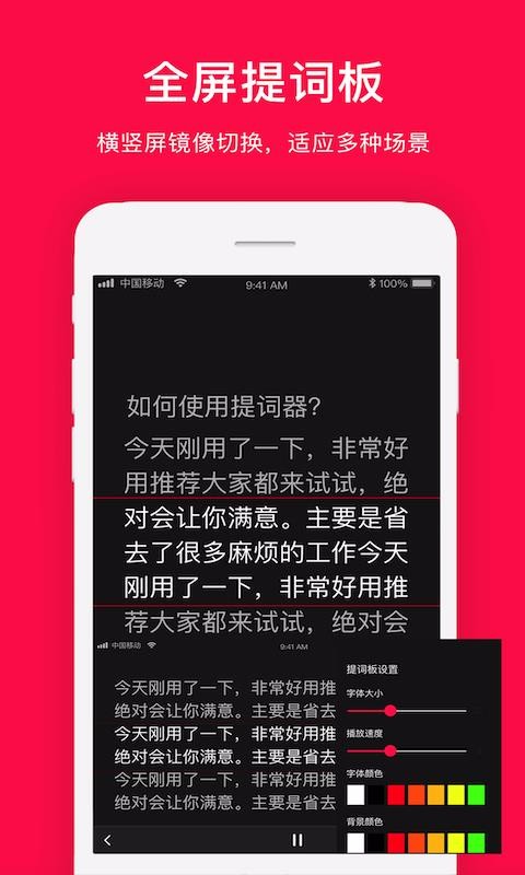 ����������ֻ�app�������-��������� v1.0.2 �ֻ���