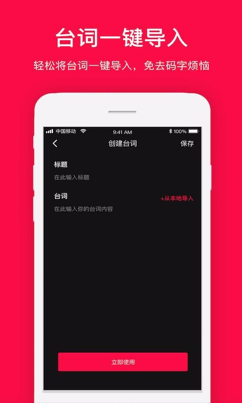 ����������ֻ�app�������-��������� v1.0.2 �ֻ���