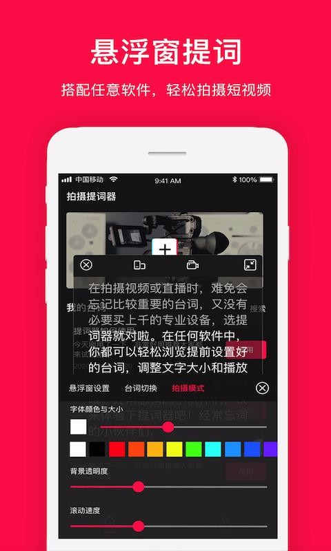 ����������ֻ�app�������-��������� v1.0.2 �ֻ���