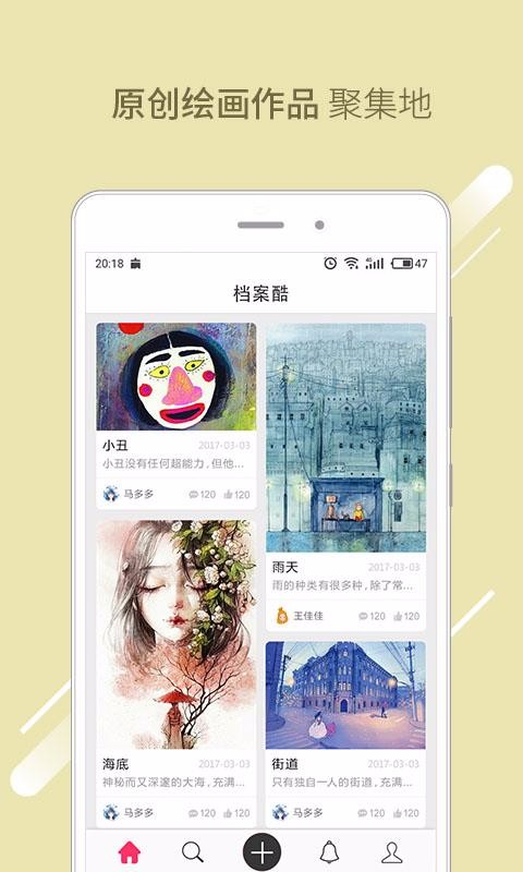 �������ֻ�app�������-������ v2.5.6 ��׿��