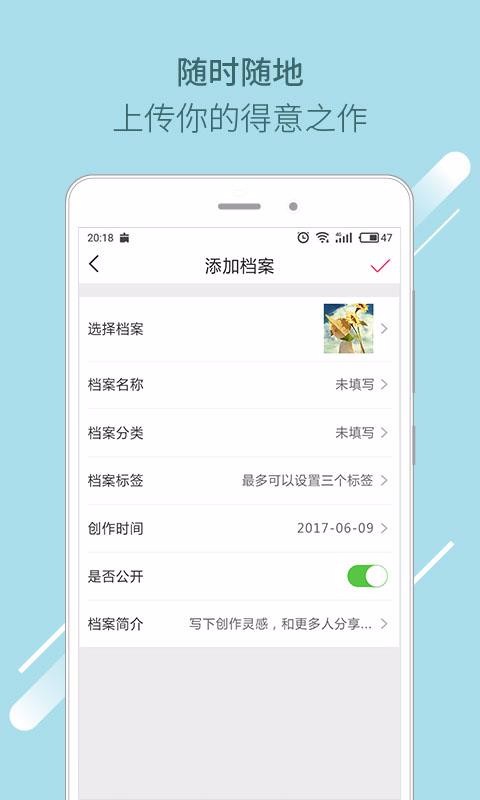 �������ֻ�app�������-������ v2.5.6 ��׿��